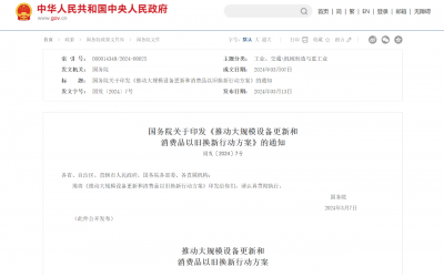 響應(yīng)中央號召-西馬特機(jī)械推出機(jī)電類教育裝備“以舊換新” 改造計劃